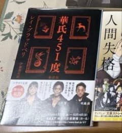 すす様専用のサムネイル