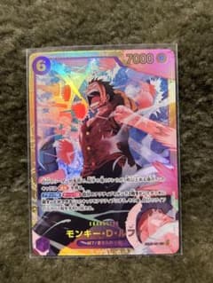モンキー・D・ルフィ SEC EB02-061のサムネイル