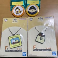 お文具さんといっしょ　鉄道のサムネイル