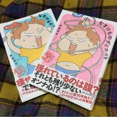 伊藤理佐新刊です❗️のサムネイル