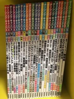 ナーシング・キャンバスのサムネイル