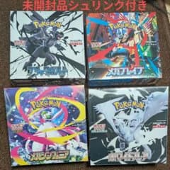 ポケモンカード 4BOX まとめ売り シュリンク付き - メルカリ