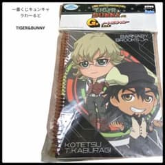 [신품 미개봉] TIGER & BUNNY 이치 반 쿠지 쿤 캐릭터 g 상 노트 & 스티커