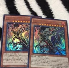 インフェルノイドネヘモスのサムネイル