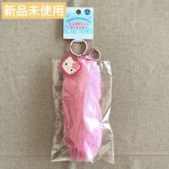 ハローキティ　カオハナ　チャーム　① カオハナのコインシリンダー、 ハート型ファーキーホルダー、 スカーフ