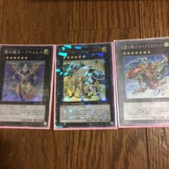 遊戯王のサムネイル