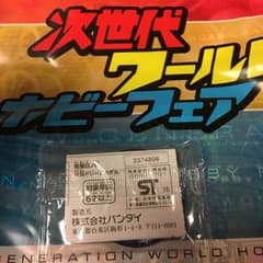 よっつん☆様専用。妖怪ウォッチ ドリームメダル 覚醒日ノ神２枚のサムネイル