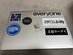 Apple MacBook Air 2019 13インチ スペースグレーのサムネイル
