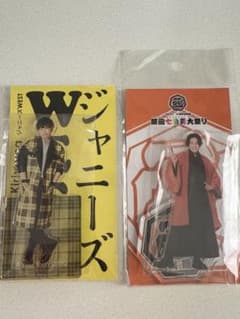 WEST. 桐山照史 アクリルスタンド 2種セットのサムネイル