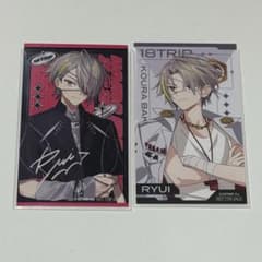 エイトリ 2周年展示会 白光琉衣 購入特典カード 各種1枚 2点 - メルカリ