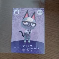 ジャック amiiboカード 431 どうぶつの森 - メルカリ