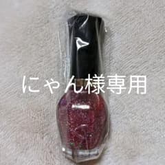 コフレドール グロスアップネイルカラーのサムネイル