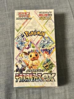 ポケモンカードゲーム テラスタルフェスEX シュリンク付きのサムネイル