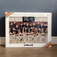 ハイキュー!!展 モザイクアートジグソーパズル 1000ピース - メルカリ