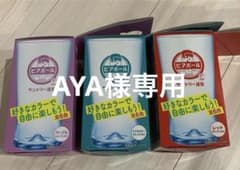 サントリー　ビアボールカラフルグラスのサムネイル