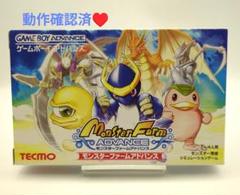 動作確認済】モンスターファームアドバンス☆箱説明書付 - メルカリ
