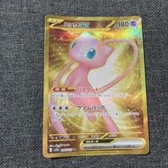 ミュウex UR SV2a ポケモンカード151 208/165☆ ミュウex UR SV2a ポケモンカード151 208/165 - メルカリ
