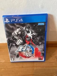 北斗が如くのサムネイル