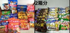 サ*♪様 お菓子まとめ売り　食品まとめ売り　段ボール2箱分 サ*♪様 お菓子まとめ売り 食品まとめ売り 段ボール2箱分 - メルカリ