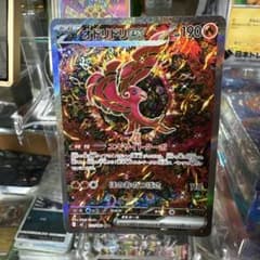 オドリドリex SAR MEGA 拡張パック インフェルノX 111/080 - メルカリ