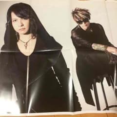 VAMPS 付録ポスターのサムネイル