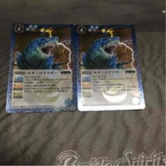 バトスピ ホオジロタイガーのサムネイル