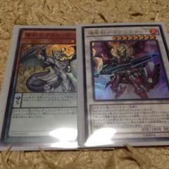遊戯王 竜剣士のサムネイル