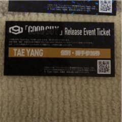 ちゃちゃさま専用のサムネイル