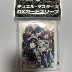 デュエル・マスターズ スリーブ ドラゴン娘になりたくないっ！ アオハル組集合のサムネイル
