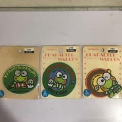 サンリオ けろけろけろっぴワッペンセットのサムネイル