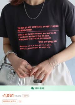 英字ロゴプリント 半袖Tシャツ ブラックのサムネイル