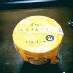 ごんちゃろふ様専用のサムネイル