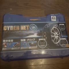CYBER NET タイヤチェーンのサムネイル