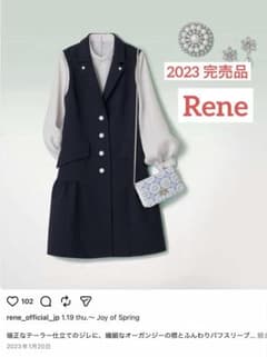 Rene 中綿　ジレ　ワンピース　ジャンパースカート Rene 中綿 ジレ ワンピース ジャンパースカート 【公式通販】