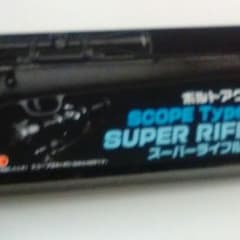エアガン　ボルトアクションのサムネイル