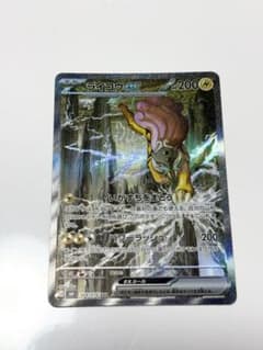 ライコウex SAR MEGA 拡張パック ストームエメラルダ キラ 108/…のサムネイル