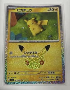 惣流様 リクエスト 2点 まとめ商品のサムネイル