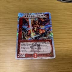 デュエルマスターズ 爆竜トルネードシヴァXXのサムネイル