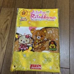 アロハ　リラックマ　バスタオルのサムネイル
