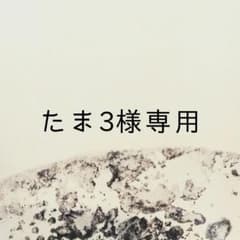 たま３様専用　真鍮とレザーのコラージュ　marushikakuのサムネイル