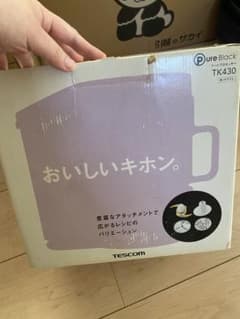 TESCOM テスコム フードプロセッサー TK430 ホワイトのサムネイル