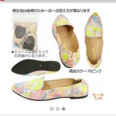 携帯用　ルームシューズ　スリッパのサムネイル