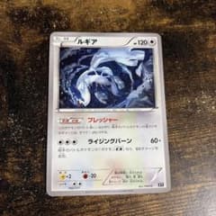 ポケモンカード ルギア 102/171のサムネイル