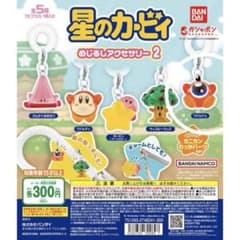 星のカービィ めじるしアクセサリー2 ワドルドゥのサムネイル