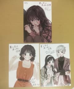 薫る花は凛と咲く イラストカード 3枚セット
