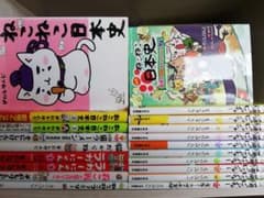 ねこねこ日本史1ー3　5　8　10 ねこねこ日本史1ー3 5 8 10 - メルカリ