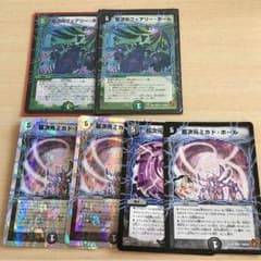 超次元ミカドホールのサムネイル