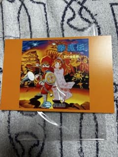 じゃじゃ丸撃魔伝 幻の金魔城 ポストカード JALECOのサムネイル