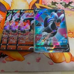 ポケモンカード　ヘルガーV RR SRセットのサムネイル