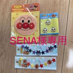 アンパンマンアイロンワッペンのサムネイル